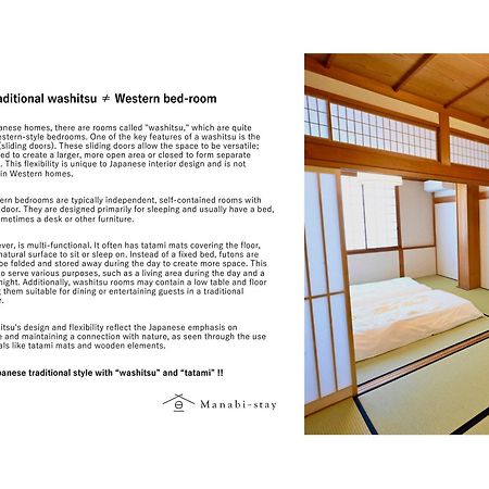Manabi-Stay Takayama Sakura 提携駐車場利用可 古い町並みまで徒歩1分 最大9名宿泊可能な一等地で人工温泉を楽しむ Kültér fotó